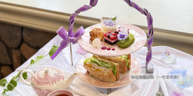 心ときめく♥神奈川のアフタヌーンティー